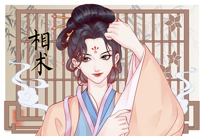眼睛凸露眉心有痣的女人 脾气较大感情坎坷