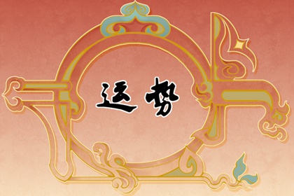 属鸡人找到对象了 我一点都不意外