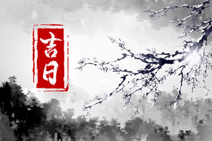 2022年7月30日时辰吉凶冲煞 今日幸运时刻