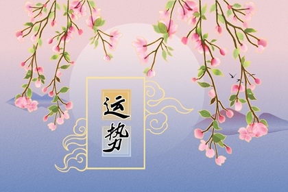 如果运势差 就佩戴这个饰品来改变