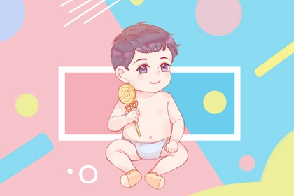 2022年8月16日出生男宝宝取名 选择美好诗词给孩子组名