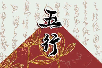 2022年8月4日五行穿衣配色 今日幸运颜色讲究