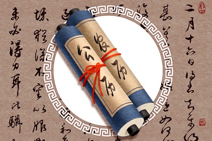 2022年8月4日是黄道吉日吗 今日黄历卦象吉凶