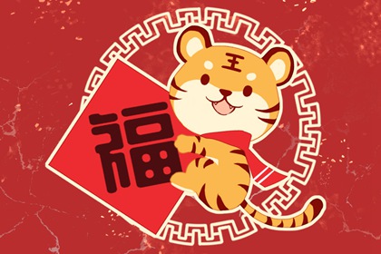 剪头吉日查询 2022年8月4日老黄历宜忌和时辰吉凶