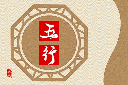 2022年8月5日五行穿衣指南 今日吉利色彩搭配