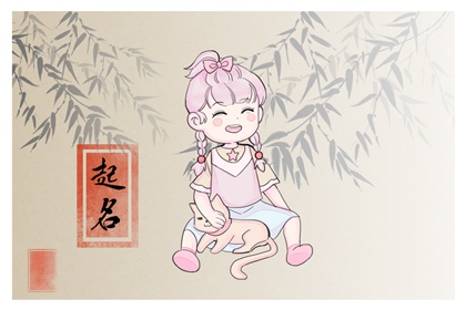 2022年五行属金的女孩名字