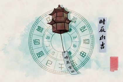 2022年8月18日黄道吉日查询 今日不宜做什么