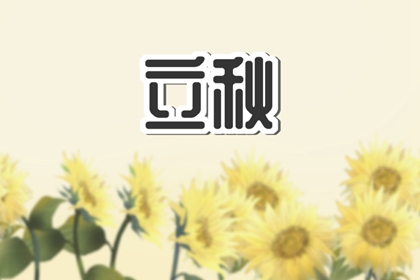 立秋节气谚语 饮食习惯有讲究