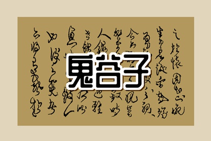 2022年9月9日出生的女孩五行命运属性 五行属木财运突出