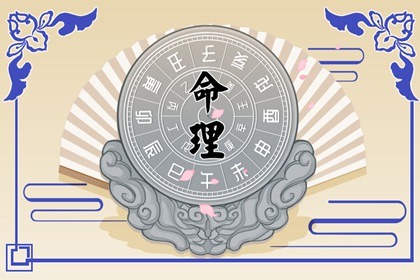 哪些出生时辰女儿旺爸妈平安 福极佳一辈子丰衣足食