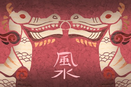 带桃花运的手机号 数字9好事成双的运势