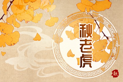 秋老虎猛于暑 日照强烈注意防晒
