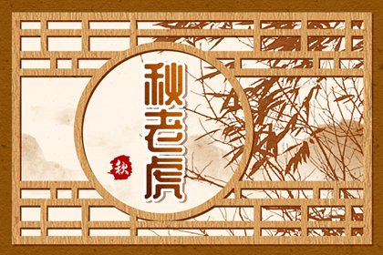 处暑迎秋煮药茶 补充营养有说法