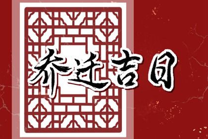 2022年8月25日五行穿衣配色 今日幸运颜色讲究