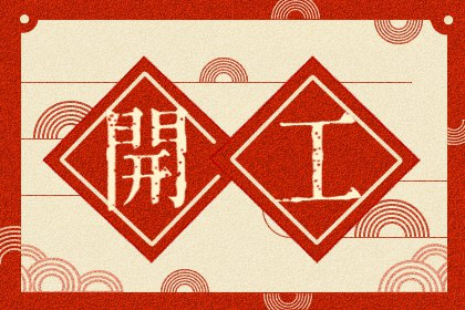 2022年8月27日五行穿衣配色 今日幸运颜色讲究