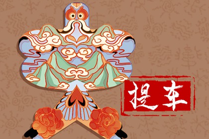 2022年9月1日是黄道吉日吗 今日黄历卦象吉凶