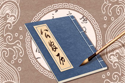 黄历剪头吉日 2022年9月1日黄历查询和时辰吉凶