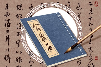 2022年9月9日时辰吉凶冲煞 本日吉利时辰一览