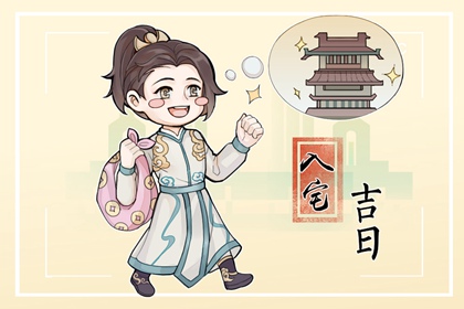 2022年9月16日时辰吉凶冲煞 今日幸运时刻
