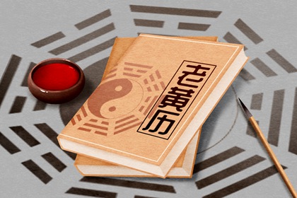 2022年9月21日时辰吉凶冲煞 本日幸运时刻
