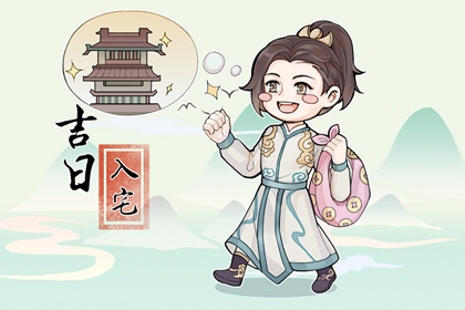 2022年9月25日时辰吉凶冲煞 今日黄历吉利时辰