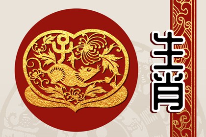 2022虎年农历十月份属鼠会升职加薪吗 宜加强能力提升运气