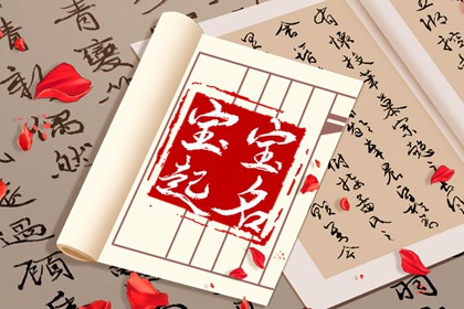 汤姓兔宝宝起名大全 适合兔宝宝的名字