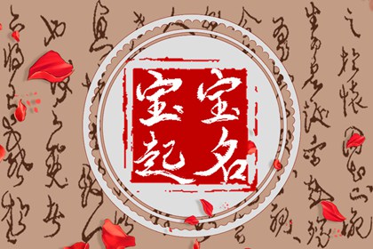 马起名字大全女孩 姓马好听稀少的女孩名字