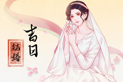 2022年10月5日时辰吉凶冲煞 今日黄历吉利时辰