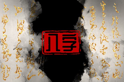 四两三命为什么这么好 福禄常伴顺风顺水