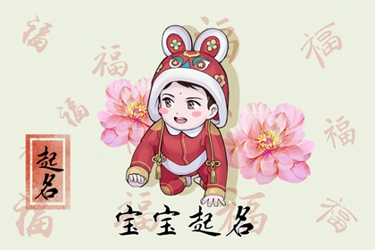 寓意好的男孩名字大全 取阳刚之气名
