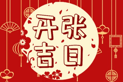 2022年10月7日五行穿衣指南 今日幸运颜色查询