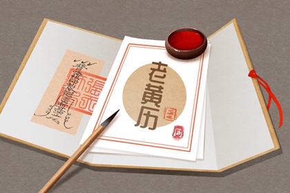 2022年10月19日时辰吉凶冲煞 本日吉利时辰一览