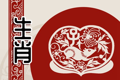 2022虎年11月属鼠人有桃花运吗 桃花运程整体顺利