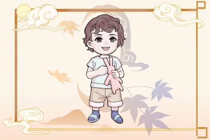 生于重阳节的孩子命运怎样 运势强盛 利禄长久