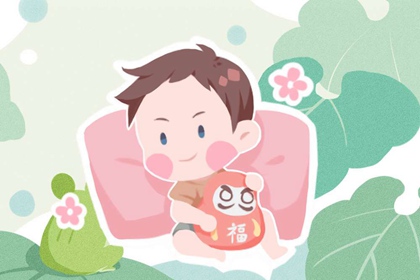 2022年11月15日出生的男孩是什么命 为人努力比肩命局