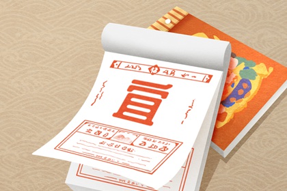 2022年10月30日时辰吉凶冲煞 今天几点运气好