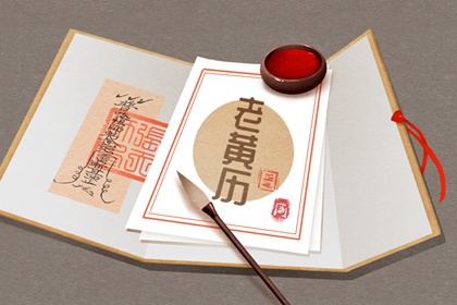 每日吉利时辰 2022年10月31日黄道吉时查询