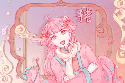 95年的猪什么时候才会有姻缘 兔年遇到真爱
