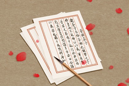 关于商贸的公司名字 商贸公司起名用字大全