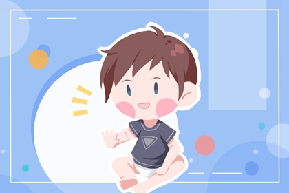 2022年11月16日出生的男宝宝名字大全合集