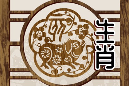 71年属猪51岁有牢狱之灾 怎样化解危机