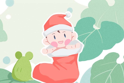 2022年11月20日农历十月二十七出生新生儿免费取名