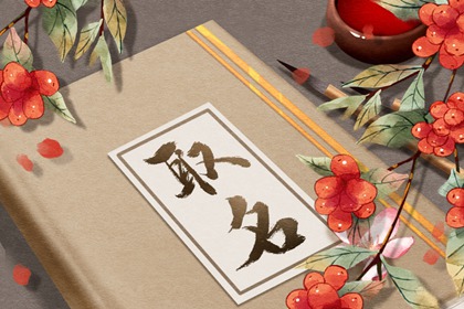 2023年旺财的店铺名字 最热门名字大全