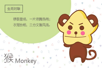 2023年有异性缘分的生肖女 最受异性欢迎的生肖