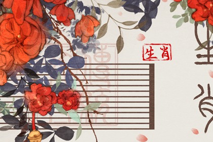 2023年正缘桃花生肖 姻缘最旺的生肖