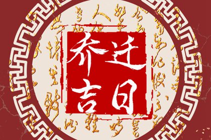 朋友新房乔迁送什么礼物好 盆栽植物都不错