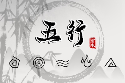 2022年12月22日五行穿衣搭配 冬至穿什么颜色吉利