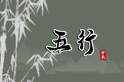 2022年12月25日五行穿衣指南 圣诞节穿什么颜色好
