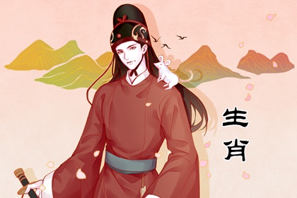 2023横财入命的四大生肖 今年机遇多多